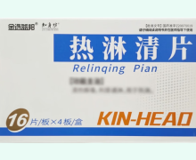 金选益邦热淋清片价格对比 64片