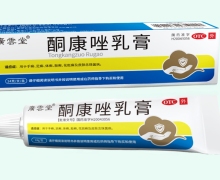 广云堂酮康唑乳膏价格对比 24g