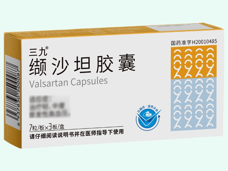 纈沙坦膠囊