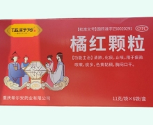 橘红颗粒价格对比 伍舒芳 6袋