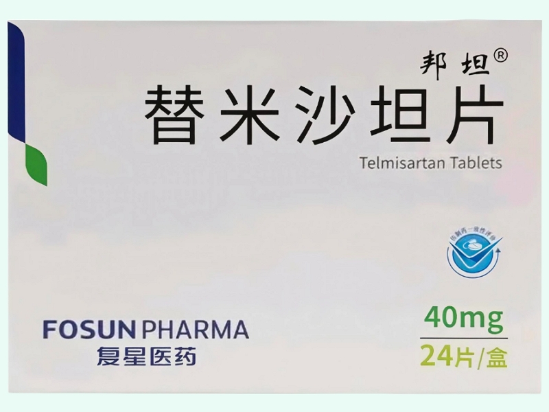 替米沙坦片