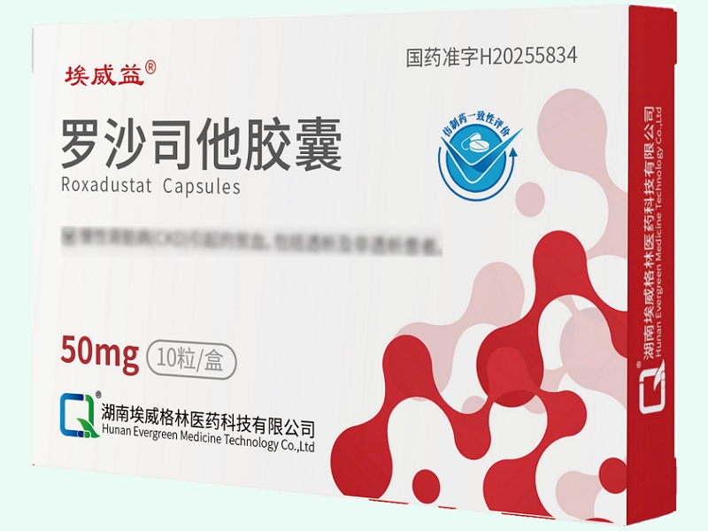 罗沙司他胶囊