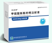 甲硫酸新斯的明注射液价格对比 0.5mg 埃威康