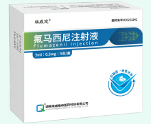 氟马西尼注射液价格对比 埃威定 0.5mg*5支