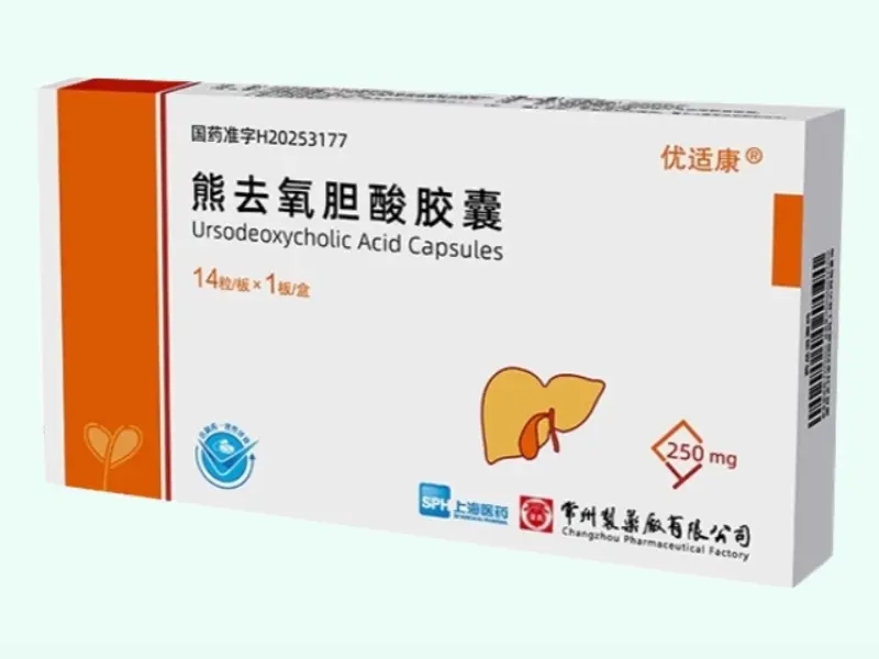 熊去氧胆酸胶囊