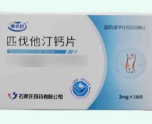 康名舒匹伐他汀钙片价格对比 2mg*18片