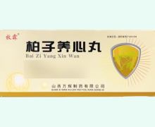 牧霖柏子养心丸价格对比