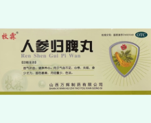牧霖人参归脾丸价格对比