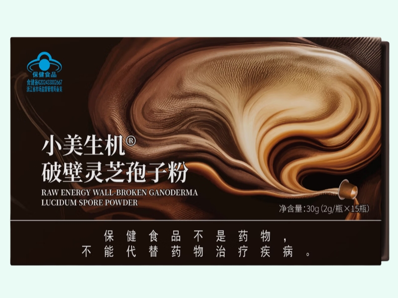 小美生机®破壁灵芝孢子粉