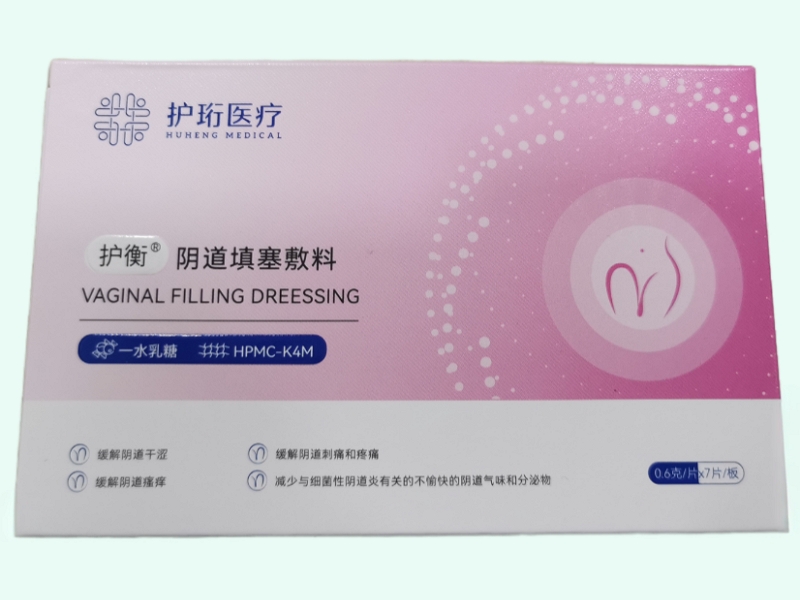 阴道填塞敷料