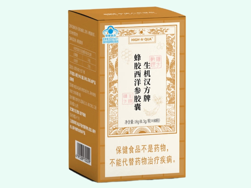 生机汉方牌蜂胶西洋参胶囊