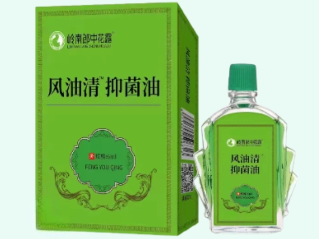 风油清抑菌油