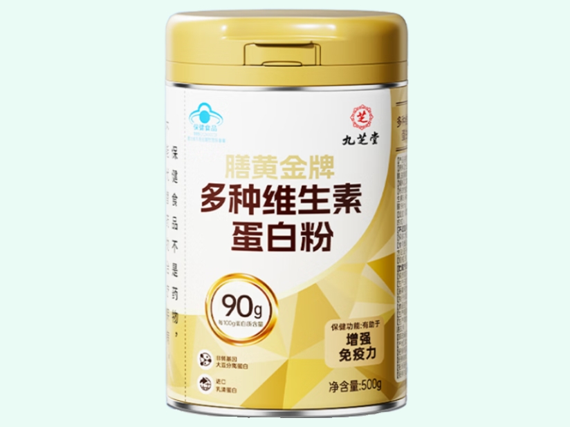 膳黄金牌多种维生素蛋白粉