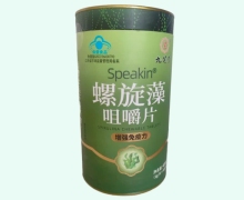 九芝堂Speakin螺旋藻咀嚼片价格对比