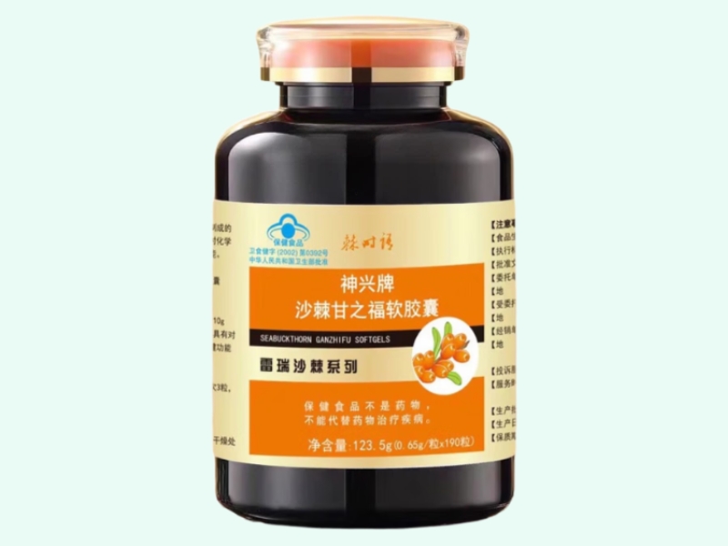 神兴牌沙棘甘之福软胶囊
