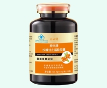 棘时语神兴牌沙棘甘之福软胶囊价格对比