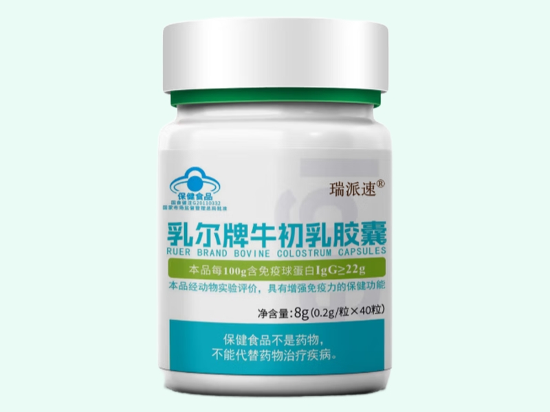 乳尔牌牛初乳胶囊