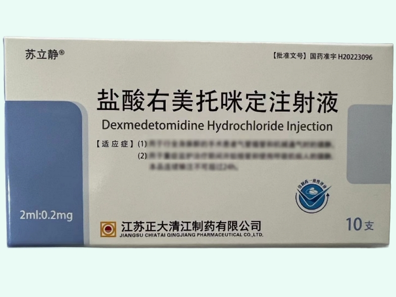盐酸右美托咪定注射液