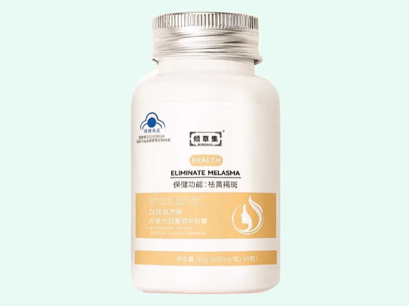 汉苑良方牌丹参当归葡萄籽胶囊