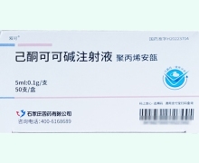双可己酮可可碱注射液价格对比 50支