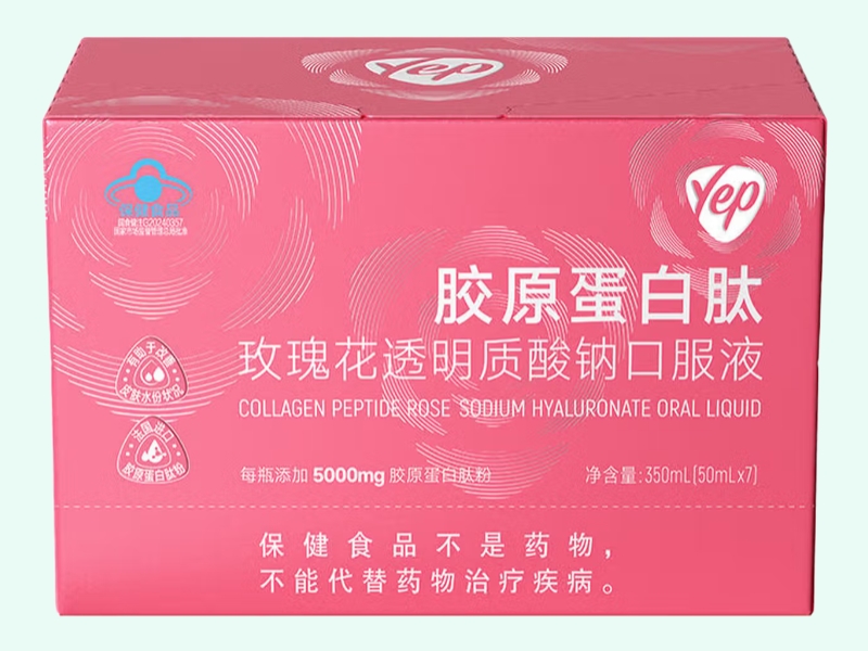 Yep®胶原蛋白肽玫瑰花透明质酸钠口服液
