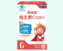 果维康维生素C咀嚼片价格对比