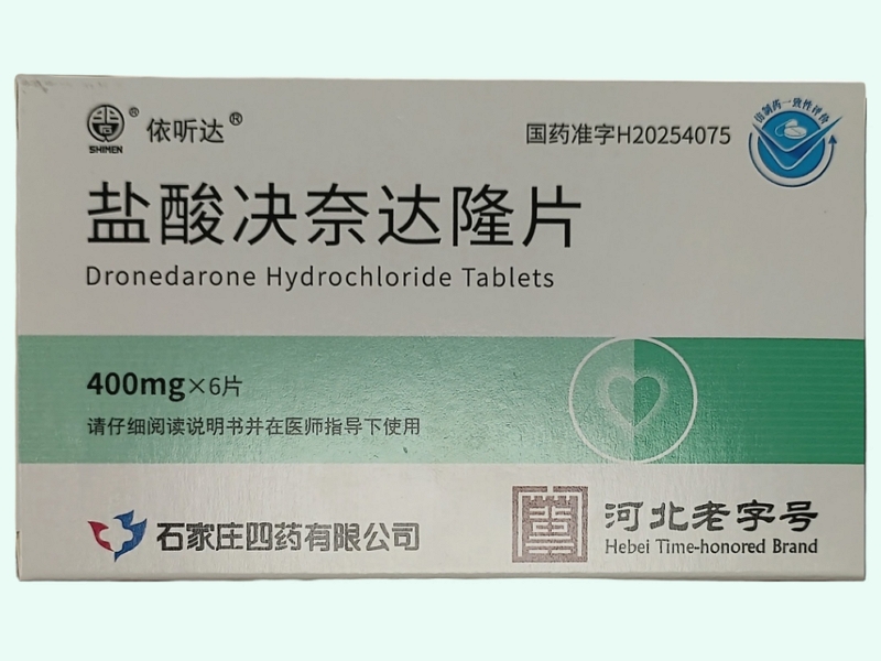 盐酸决奈达隆片