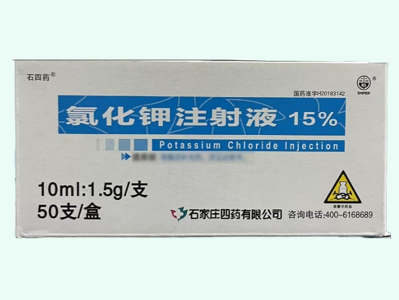 氯化钾注射液