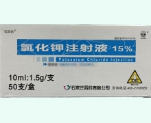 石四药氯化钾注射液价格对比 50支