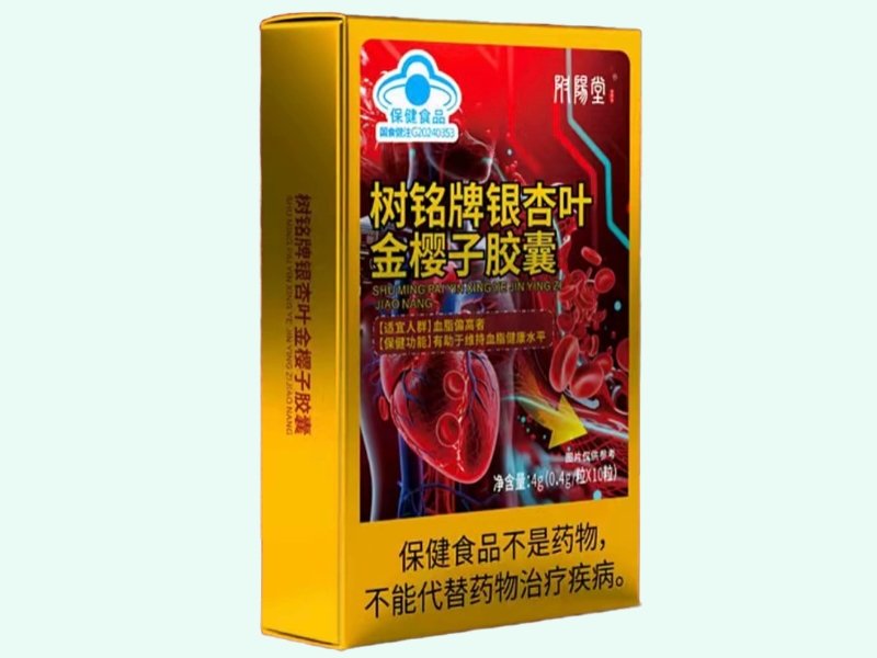 树铭牌银杏叶金樱子胶囊