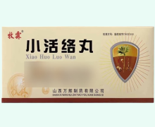 牧霖小活络丸价格对比 10丸