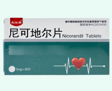龙仕康尼可地尔片价格对比 30片