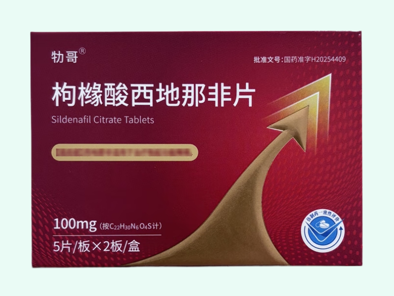 枸橼酸西地那非片