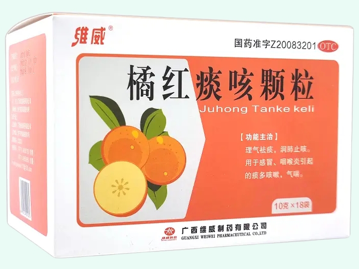 橘红痰咳颗粒