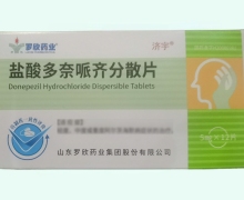 盐酸多奈哌齐分散片价格对比