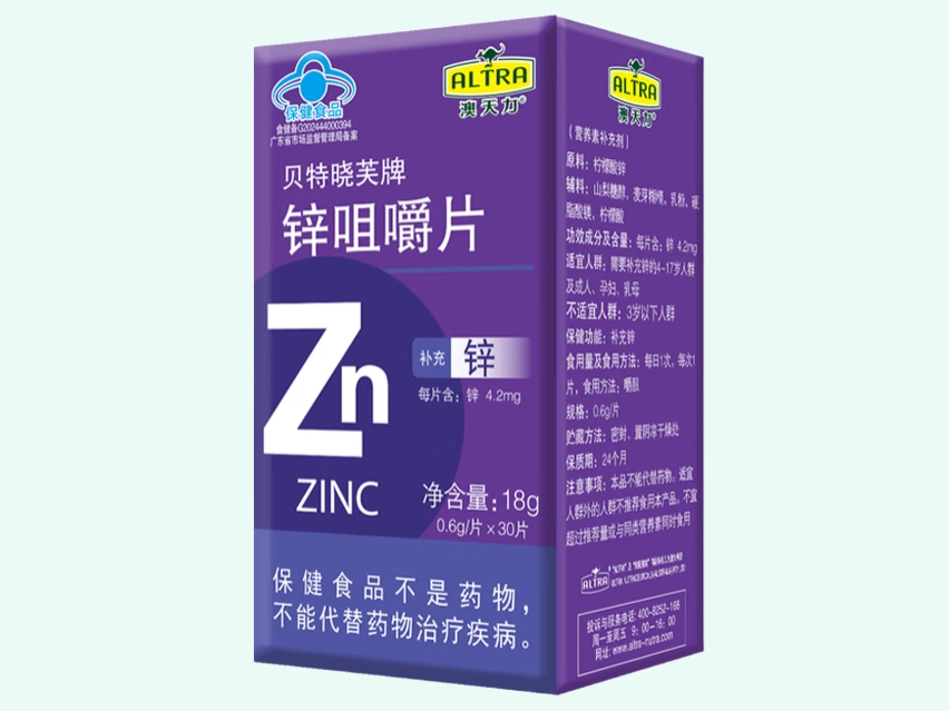 贝特晓芙牌锌咀嚼片