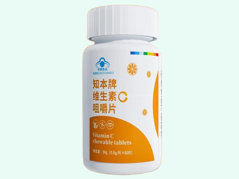 知本牌维生素C咀嚼片