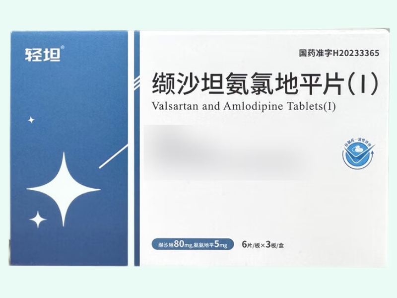 缬沙坦氨氯地平片(Ⅰ)