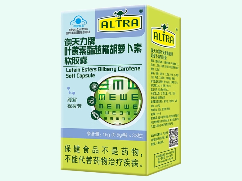 澳天力牌叶黄素酯越橘胡萝卜素软胶囊