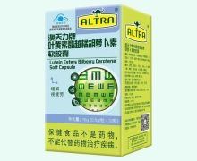 澳天力牌叶黄素酯越橘胡萝卜素软胶囊价格对比 32粒