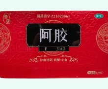 霖泽阿胶价格对比 250g