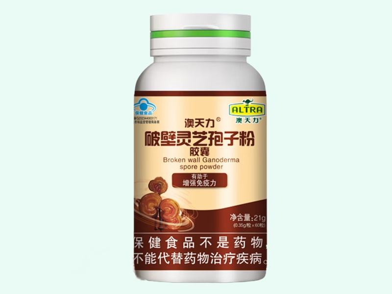 澳天力®破壁灵芝孢子粉胶囊