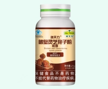 澳天力破壁灵芝孢子粉胶囊价格对比 60粒