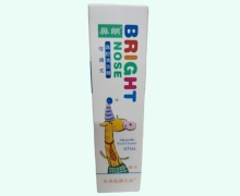 鼻朗可调式鼻腔清洗器价格对比 65ml