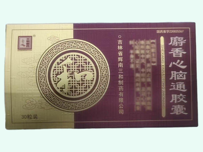 麝香心脑通胶囊