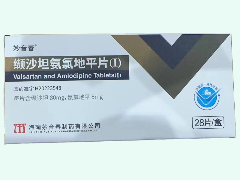 缬沙坦氨氯地平片(Ⅰ)
