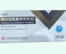 缬沙坦氨氯地平片(Ⅰ)价格对比 妙音春