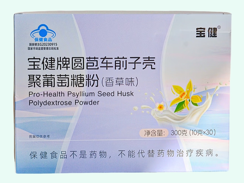 宝健牌圆苞车前子壳聚葡萄糖粉(香草味)