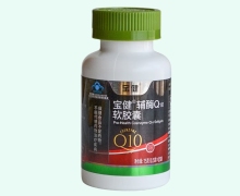 宝健辅酶Q10软胶囊价格对比 150粒