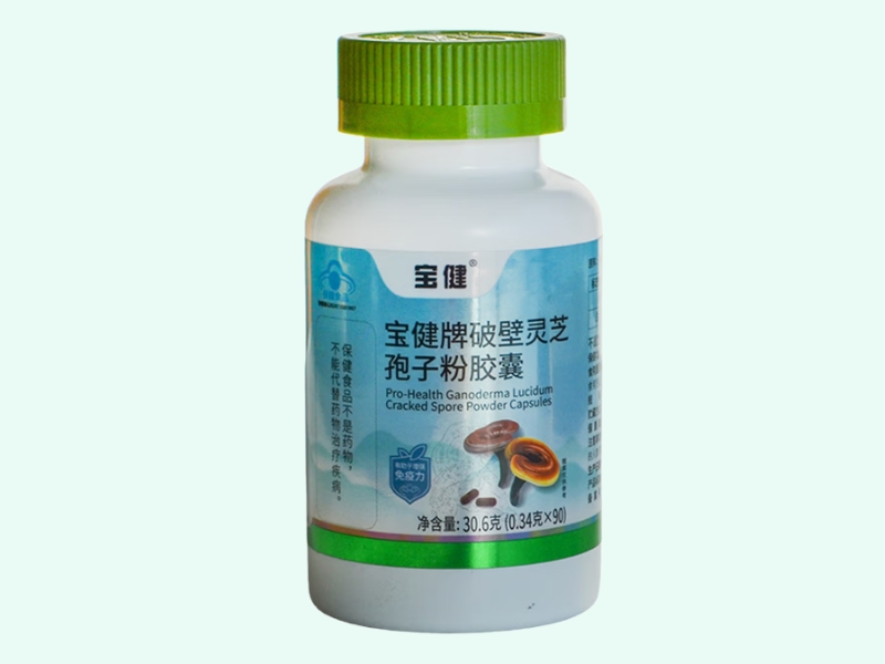 宝健牌破壁灵芝孢子粉胶囊